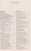 Здоровый кишечник.Практические советы доктора (4-е изд.) - 1