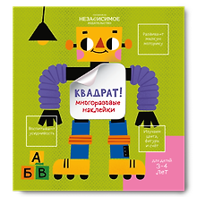 Квадрат!