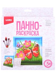 Набор для творчества Lori. 3D Art. Панно-раскраска «Бабочка»