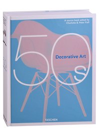 Decorative Art 1950s