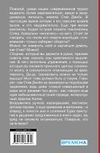 Прокачай мозг методом Стива Джобса - 1