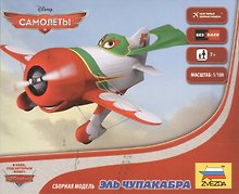 Сборная модель ЗВЕЗДА, Дисней Самолеты Planes" Чупакабра 2064"