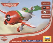 Сборная модель ЗВЕЗДА, Дисней Самолеты Planes" Чупакабра 2064"