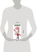 Топ 500 анекдотов про кризис - 1