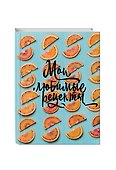 Книга для записи кул.рецептов А5 96л "Мои любимые рецепты. Апельсиновые дольки" 7БЦ, ассорти. Эксмо - 1