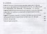 Рук-во по очаговой инфекции в оториноларингологии. - 2