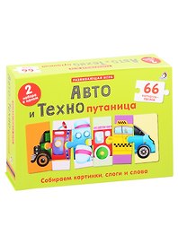 Настольная игра «Авто и технопутаница» развивающая, Робинс