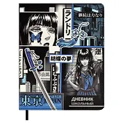 Дневник школьный Феникс+, "Девушка"