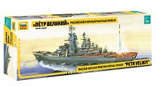 Сборная модель ЗВЕЗДА, Корабль, ТАРК, Петр Великий, 1:700