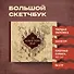 Скетчбук «Гарри Поттер. Карта мародёров», 96 страниц, 24.5 х 20.5 см - 2