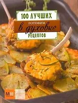 Готовим в духовке