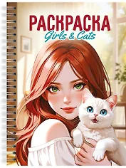 Раскраска. Девушки. Girls & Cats