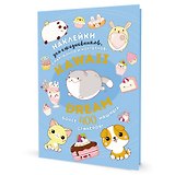 Kawaii Dream: Наклейки для ежедневников, смартфонов, ноутбуков! Более 400 няшных стикеров!