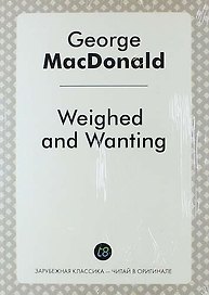 Weighed and Wanting