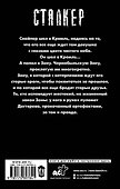 Закон "Дегтярева" - 1