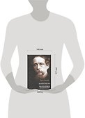 Приключения Оливера Твиста. Жизнь Дэвида Копперфилда, рассказанная им самим: романы - 1