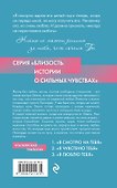 Я люблю тебя (новое оформление) - 1