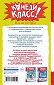 Повторяем для особо одаренных! - 1