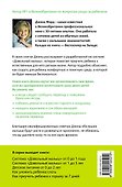 Система "Довольный малыш "для тех, у кого два ребенка - 1