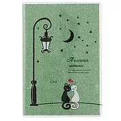 Записная книжка «Summer romance», 60 листов, А6