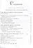 Как стать экстрасенсом Полное практическое пособие Часть 3 - 1