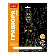 Набор для творчества Lori. Гравюра с металлическим эффектом «Собаки. Доберман», золото