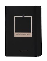 Ежедневник недат. А5 128л "Black" черный, иск.кожа, тв.переплетна резинке, скругл.углы, ляссе