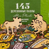 Деревянный пазл «Из жизни птичек» 145 элементов, Davici - 2