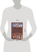 Тайны великих сокровищ искусства и архитектуры. Самые загадочные и таинственные шедевры. - 1
