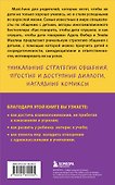 Как говорить с детьми, чтобы они учились - 1