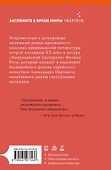 Случай Портного - 1