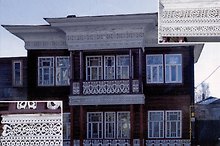 Почтовая открытка "Дом Воробьева, ул. Засодимского, 14, г. Вологда"