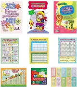 Комплект Таблица умножения - легко! 9 в 1 (комплект из 9 книг)