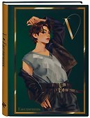 Ежедневник недат. А5 72л "V из BTS" цветной блок - 1
