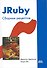 JRuby . Сборник рецептов - 0
