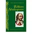 Complete Works of William Shakespear - 0