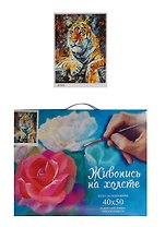 Набор, Картина по номерам, Тигр (GX7433) (40х50) (+6) (21цв.) (коробка)