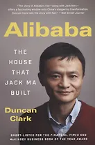 Alibaba. The House That Jack Ma Built