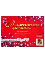 Набор для творчества, Алмазная мозаика Дом в лесу (класс.) 22*32см, (19цв.) AC22027