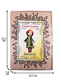 Набор для шитья Дивные Царевны. Куклы «Василиса» - 1