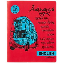 Тетрадь предметная «Яркая учёба. Английский язык» 48 листов в клетку, со справочными материалами - Феникс+