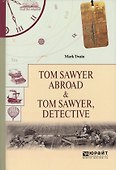Tom Sawyer abroad & Tom Sawyer detective (ЧитВОр) Twain (на англ.яз.) - 0