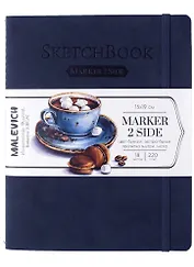 Скетчбук 15*19см 18л для маркеров "Markers", индиго, 220 г/м, Малевичъ