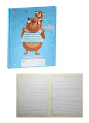 Дневник для младших классов Unnika, "Marzipan. Веселые медведи"