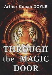 Through the Magic Door = Сквозь волшебную дверь: на англ.яз. Doyle A.C.