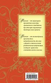 Художница из Шанхая - 1
