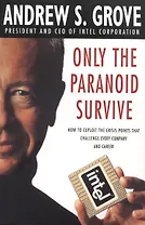 Only The Paranoid Survive