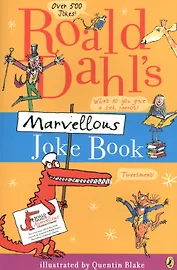 Roald Dahl`s Marvellous Joke Book (м) Dahl