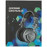 Дневник школьный Феникс+, "Наушники"