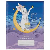 Дневник для младших классов Listoff, "Лунный кролик"